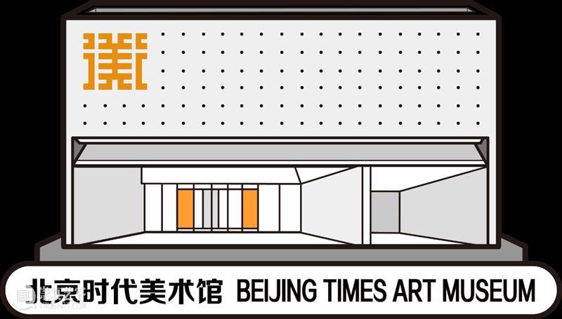 时代·招聘| 欢迎加入我们! 崇真艺客