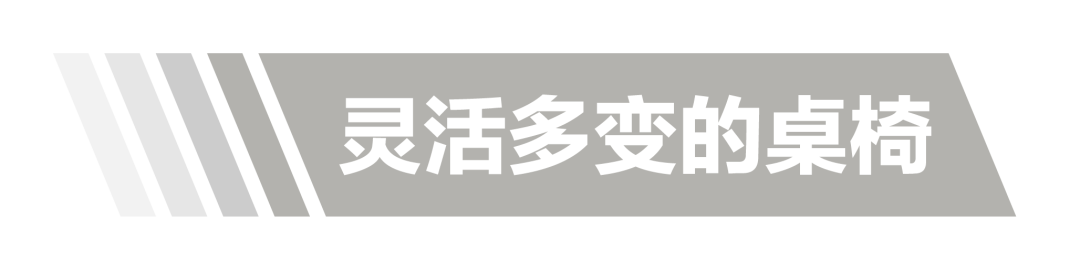 MAP建筑｜数字体验中心焕新归来！ 崇真艺客