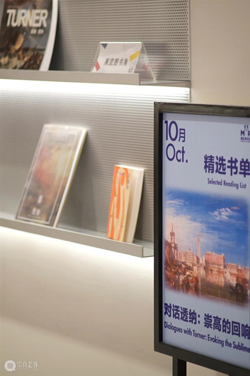 MAP建筑｜数字体验中心焕新归来！ 崇真艺客