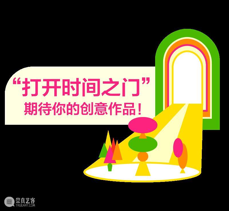 MAP建筑｜数字体验中心焕新归来！ 崇真艺客
