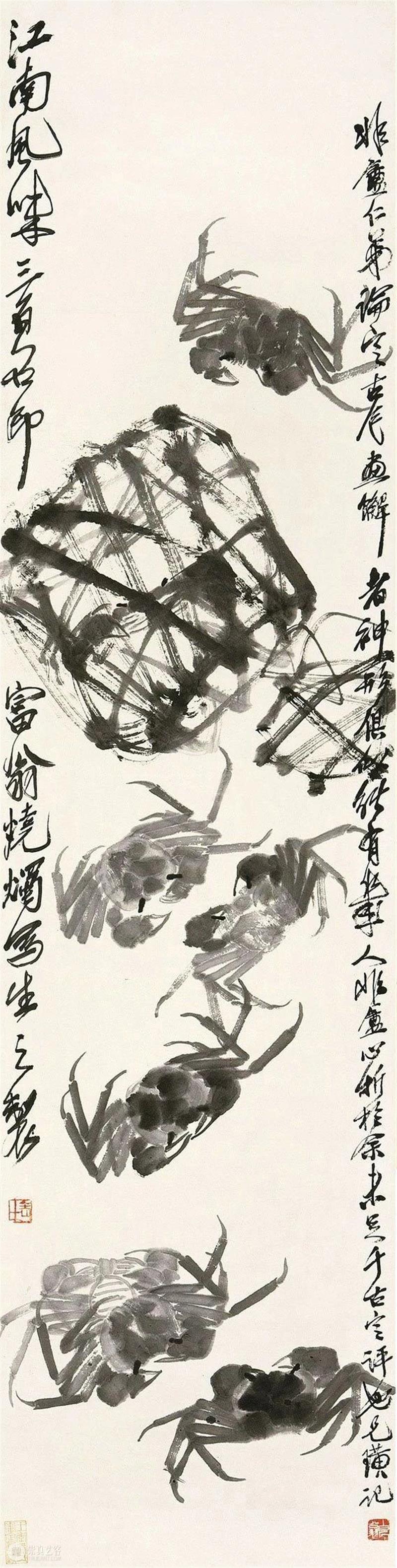 齐白石的墨蟹（下） 崇真艺客