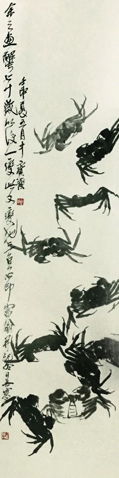 齐白石的墨蟹（下） 崇真艺客