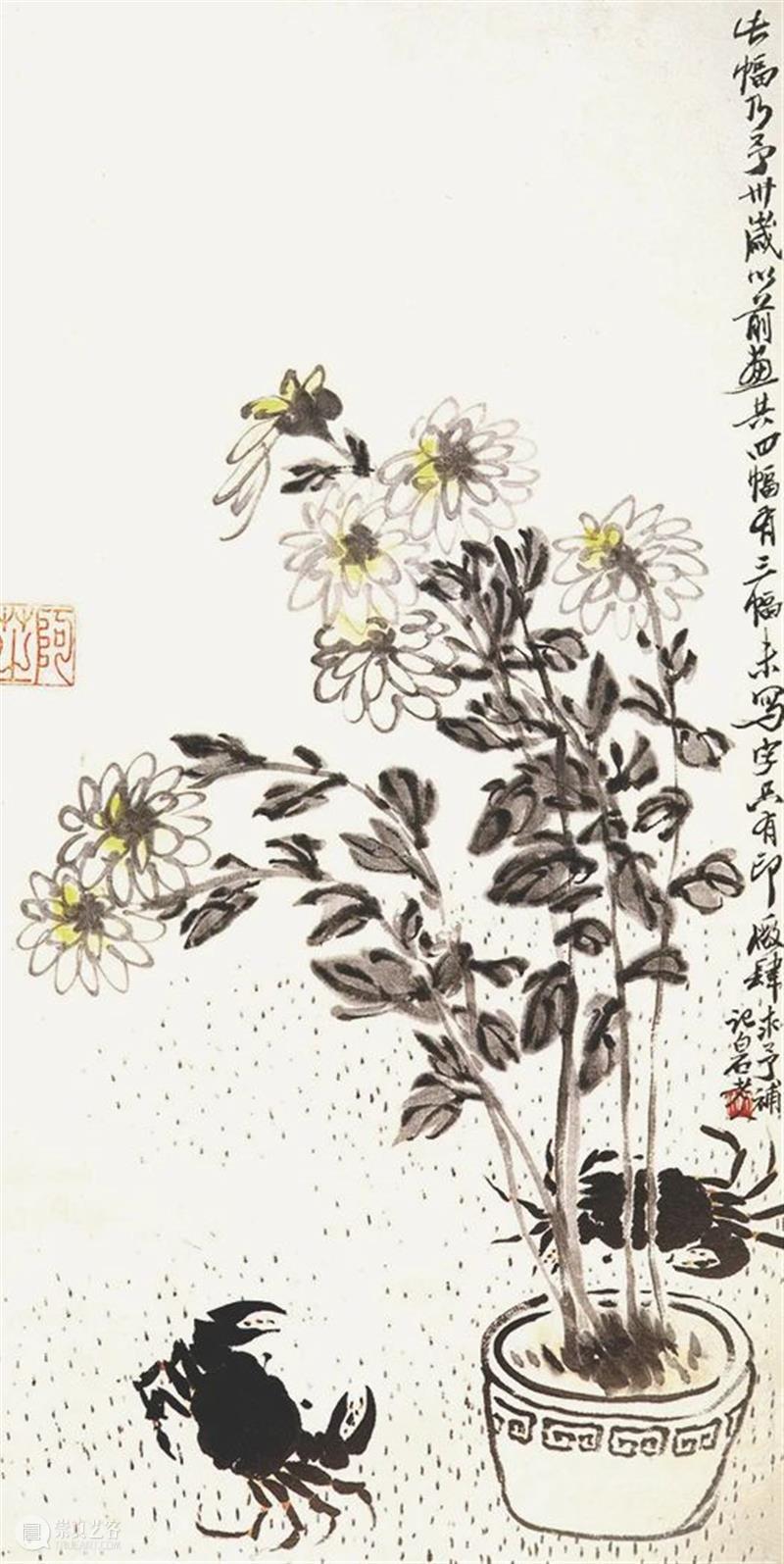 齐白石的墨蟹（下） 崇真艺客