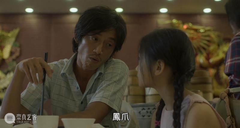 再次展现惊人演技,他无愧影帝头衔! 崇真艺客