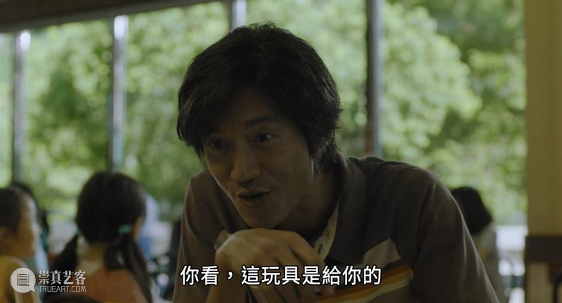 再次展现惊人演技,他无愧影帝头衔! 崇真艺客