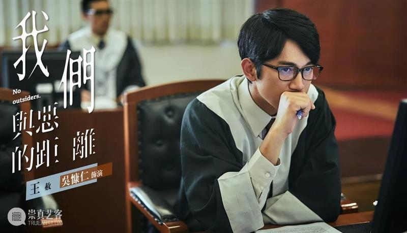 再次展现惊人演技,他无愧影帝头衔! 崇真艺客