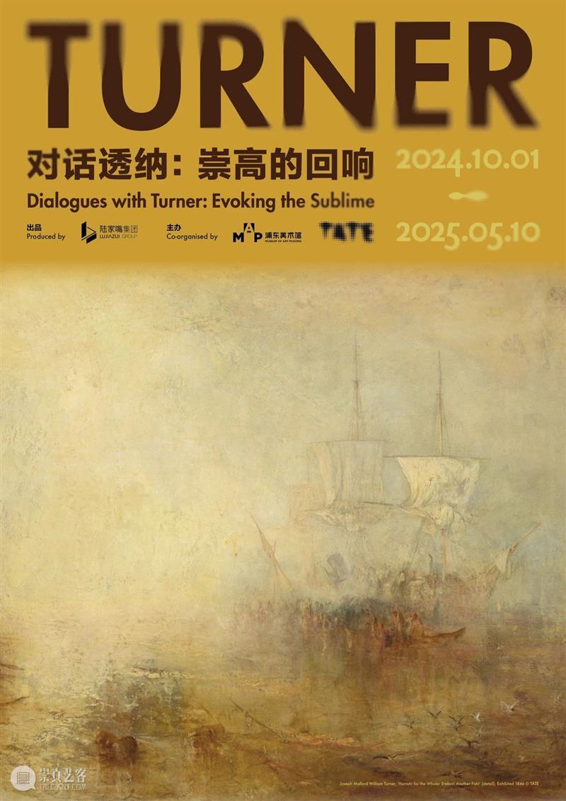 临时闭馆公告 崇真艺客