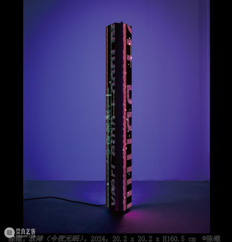 大田秀则画廊艺术家 | 陈维近期展讯 崇真艺客