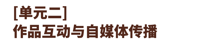 预告丨时光的形状——陈安健个展 崇真艺客