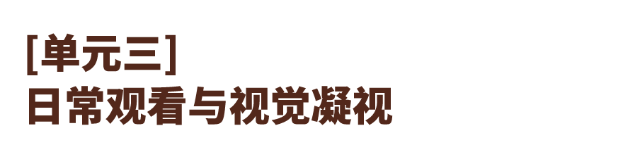 预告丨时光的形状——陈安健个展 崇真艺客