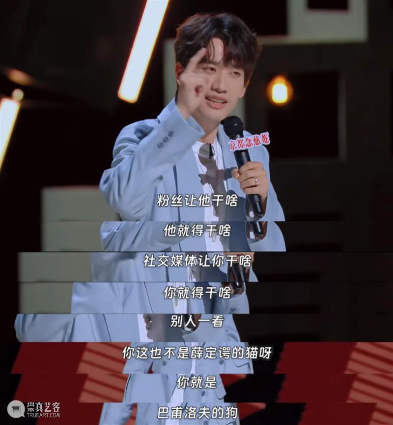 庞博：如果脱口秀有“抓手”，那就是这个现实世界 崇真艺客