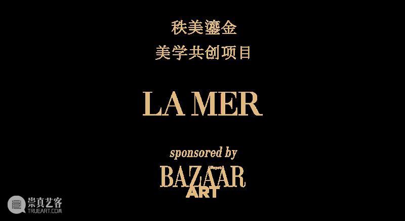 付小桐：光影流转，以微观之孔塑造万物秩美 | 时尚芭莎艺术 崇真艺客