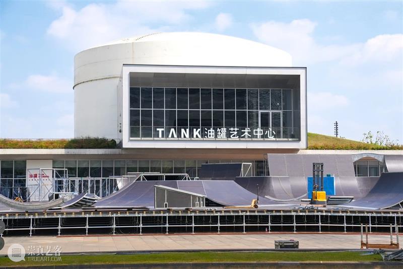 TANK活动｜极限运动在油罐 崇真艺客