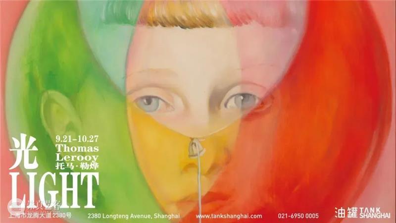 TANK活动｜极限运动在油罐 崇真艺客