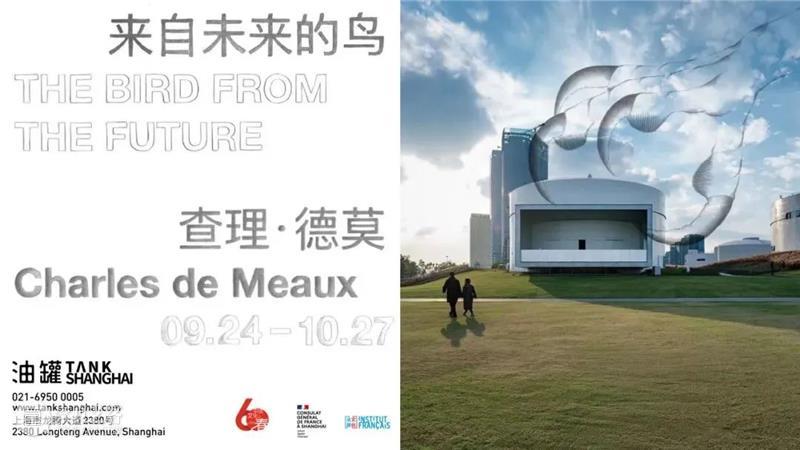 TANK活动｜极限运动在油罐 崇真艺客