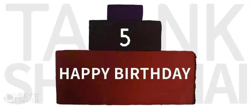 TANK活动｜极限运动在油罐 崇真艺客