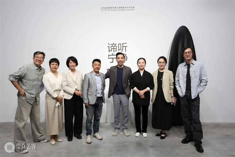 展览开幕 | 谛听宁静HEARING THE SILENCE——袁侃作品展 崇真艺客