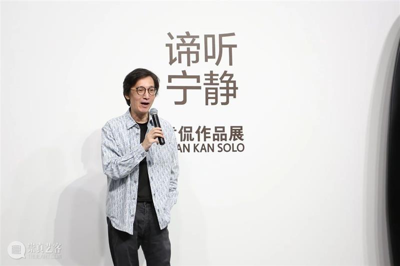 展览开幕 | 谛听宁静HEARING THE SILENCE——袁侃作品展 崇真艺客