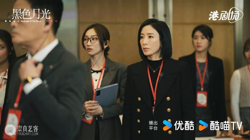 打人不挑日子的她,杀回统治区? 崇真艺客