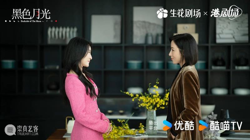 打人不挑日子的她,杀回统治区? 崇真艺客