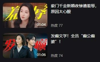 打人不挑日子的她,杀回统治区? 崇真艺客