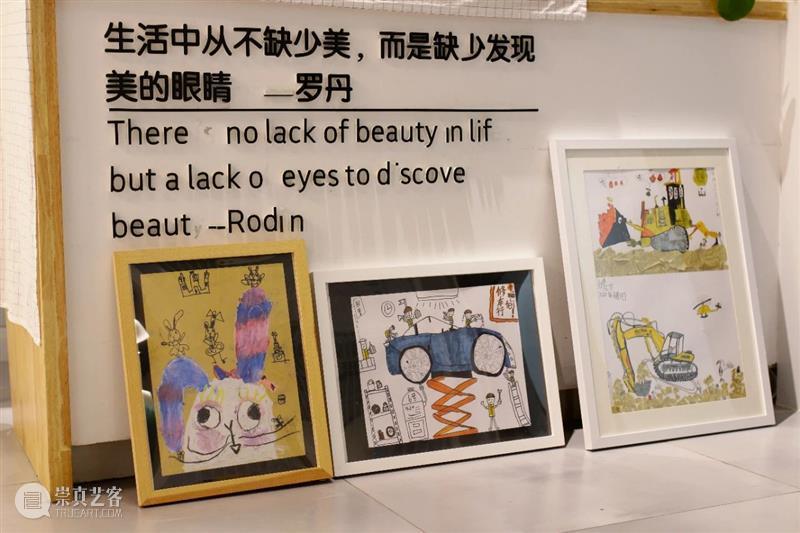 济宁市美术馆｜秋日童画，梦想起航——春田花花入驻美术馆啦 崇真艺客