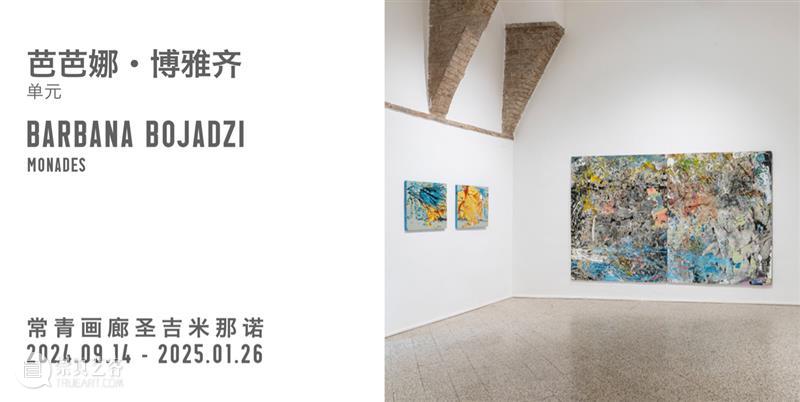 常青北京丨即将隆重呈现安东尼·葛姆雷个展“栖息之所” 崇真艺客