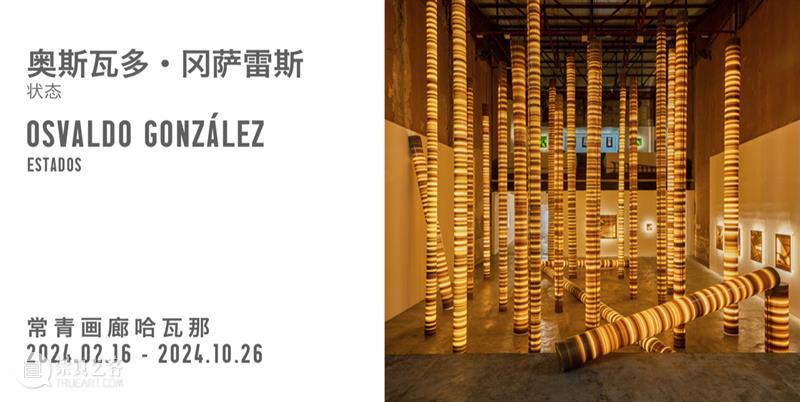 常青北京丨即将隆重呈现安东尼·葛姆雷个展“栖息之所” 崇真艺客