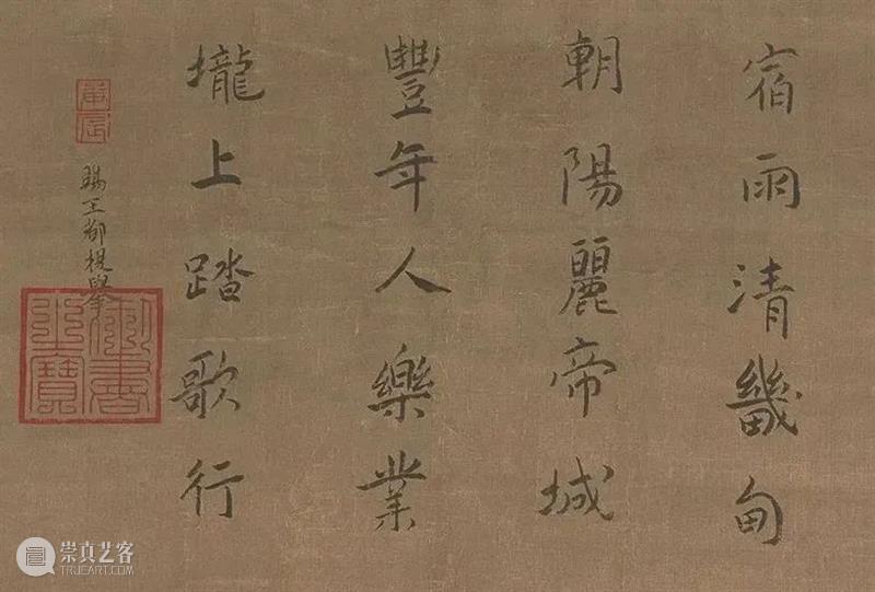 公益课堂:讲给孩子的中国美术史| 马远《 踏歌图》(五代两宋绘画艺术 51) 崇真艺客