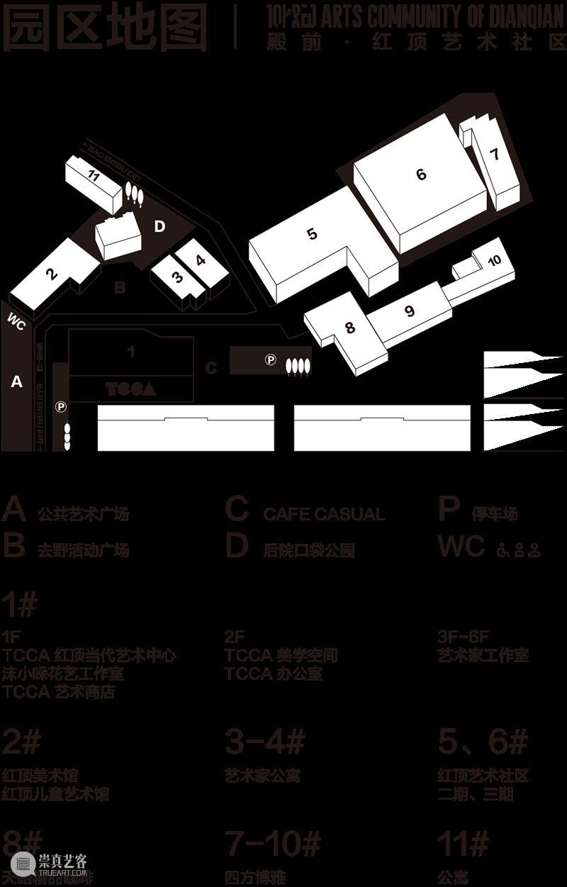 三个单元｜艺术家工作坊：周颂凯“影像蒙太奇与胶片实验动画” 崇真艺客