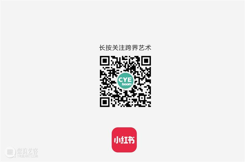 CYE × 蔡知严：起猛了，赛博傩戏里的神灵现身！ 崇真艺客