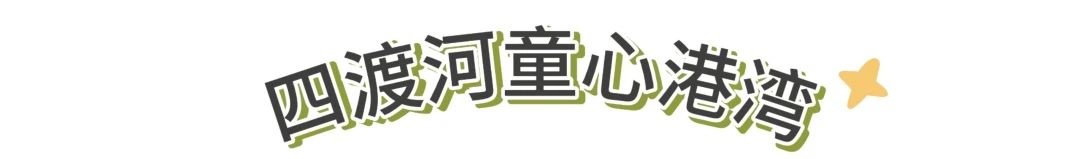 「愈见无限公益计划」单元 | 触及最真实的乡村美育 崇真艺客