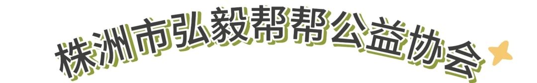「愈见无限公益计划」单元 | 触及最真实的乡村美育 崇真艺客