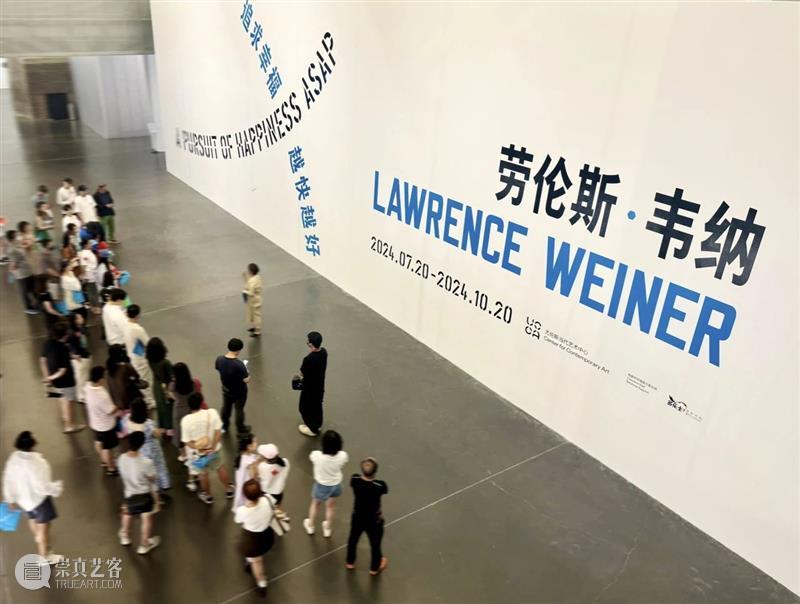 UCCA志愿者丨被夜晚相遇的两艘船照亮 崇真艺客