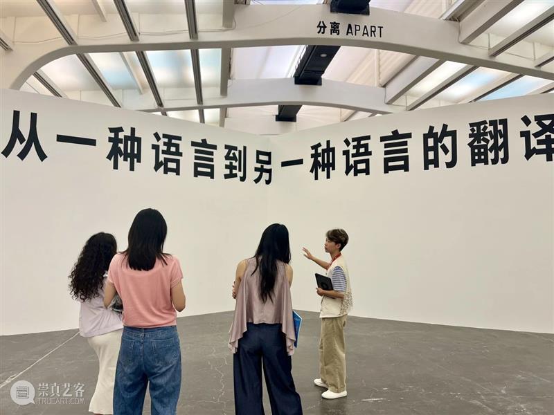 UCCA志愿者丨被夜晚相遇的两艘船照亮 崇真艺客