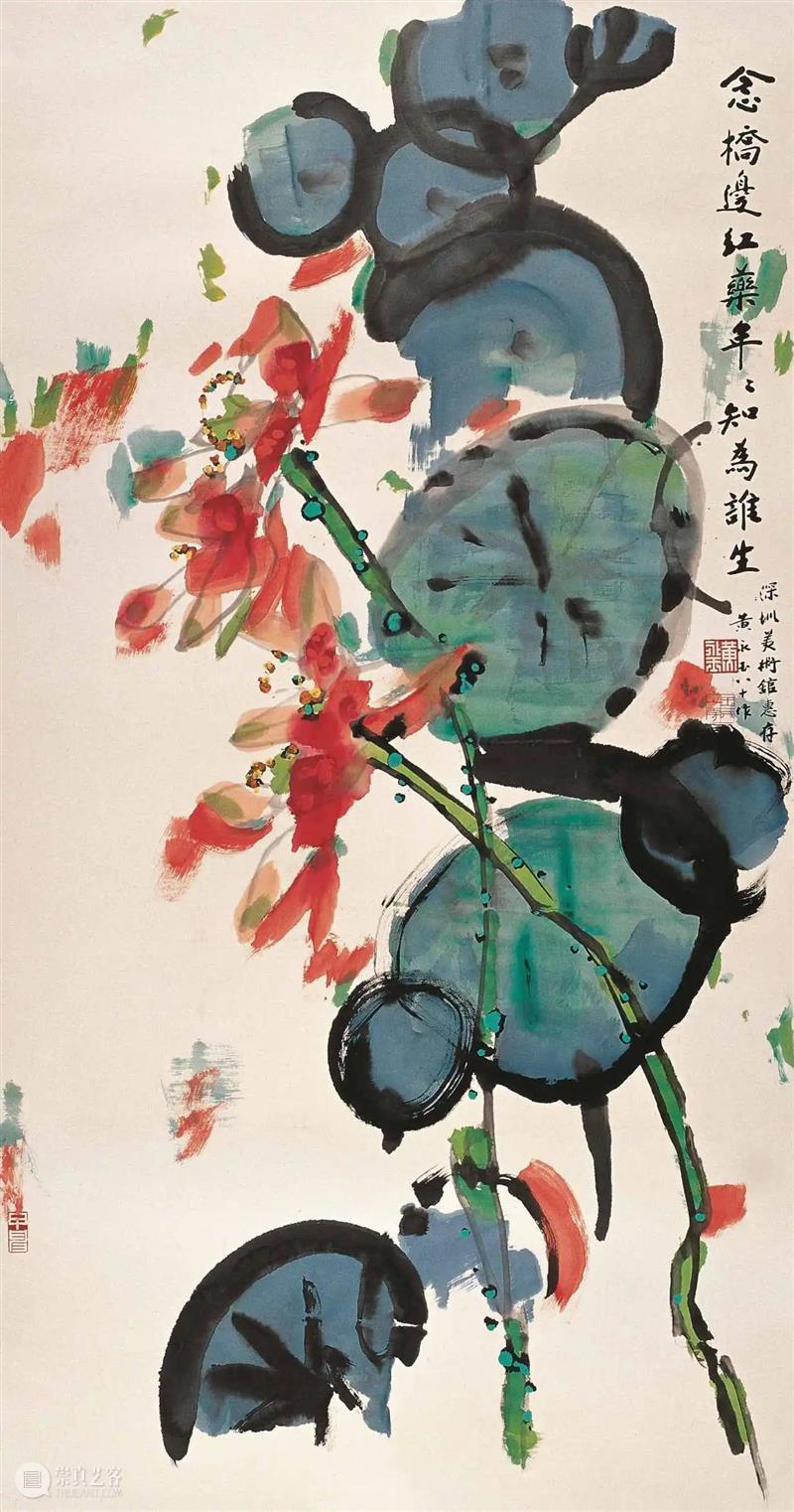 展览推介 | “存念留真——深圳美术馆上款馆藏名家作品展”第二期焕新开展 崇真艺客