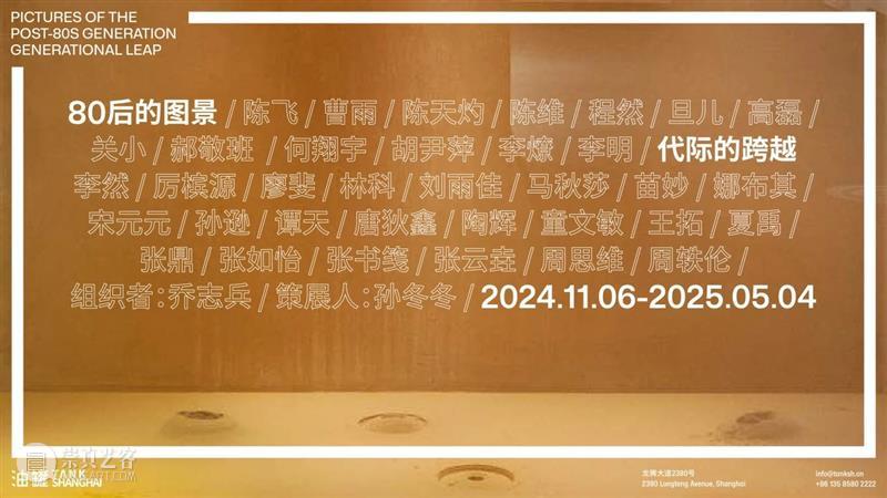 TANK展览|《来自未来的鸟》文章——李石影撰稿 崇真艺客