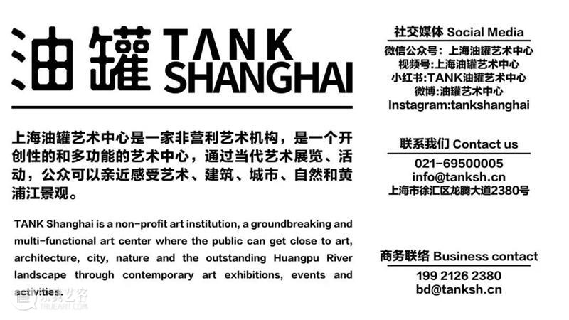 TANK展览|《来自未来的鸟》文章——李石影撰稿 崇真艺客