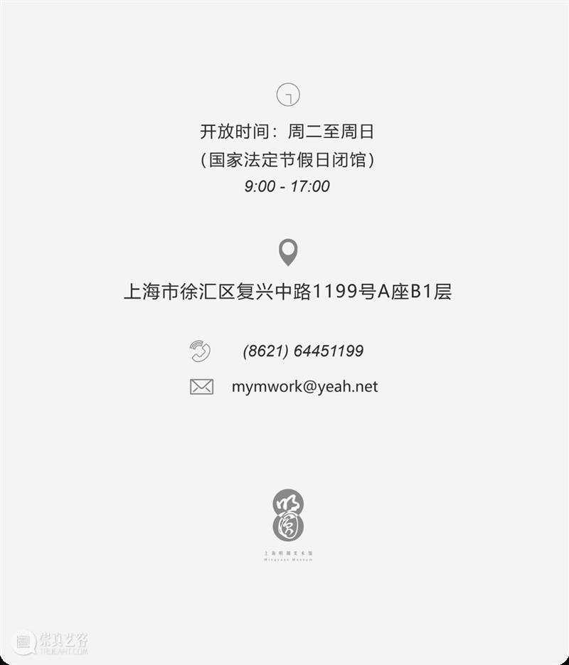 CYE × 董怡：一场多重宇宙的造梦计划 崇真艺客