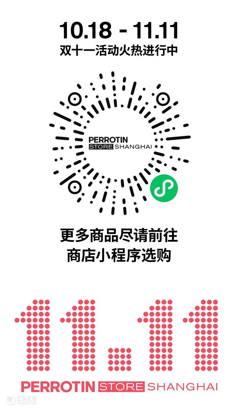 贝浩登商店｜双十一惊喜特惠现已开启 崇真艺客