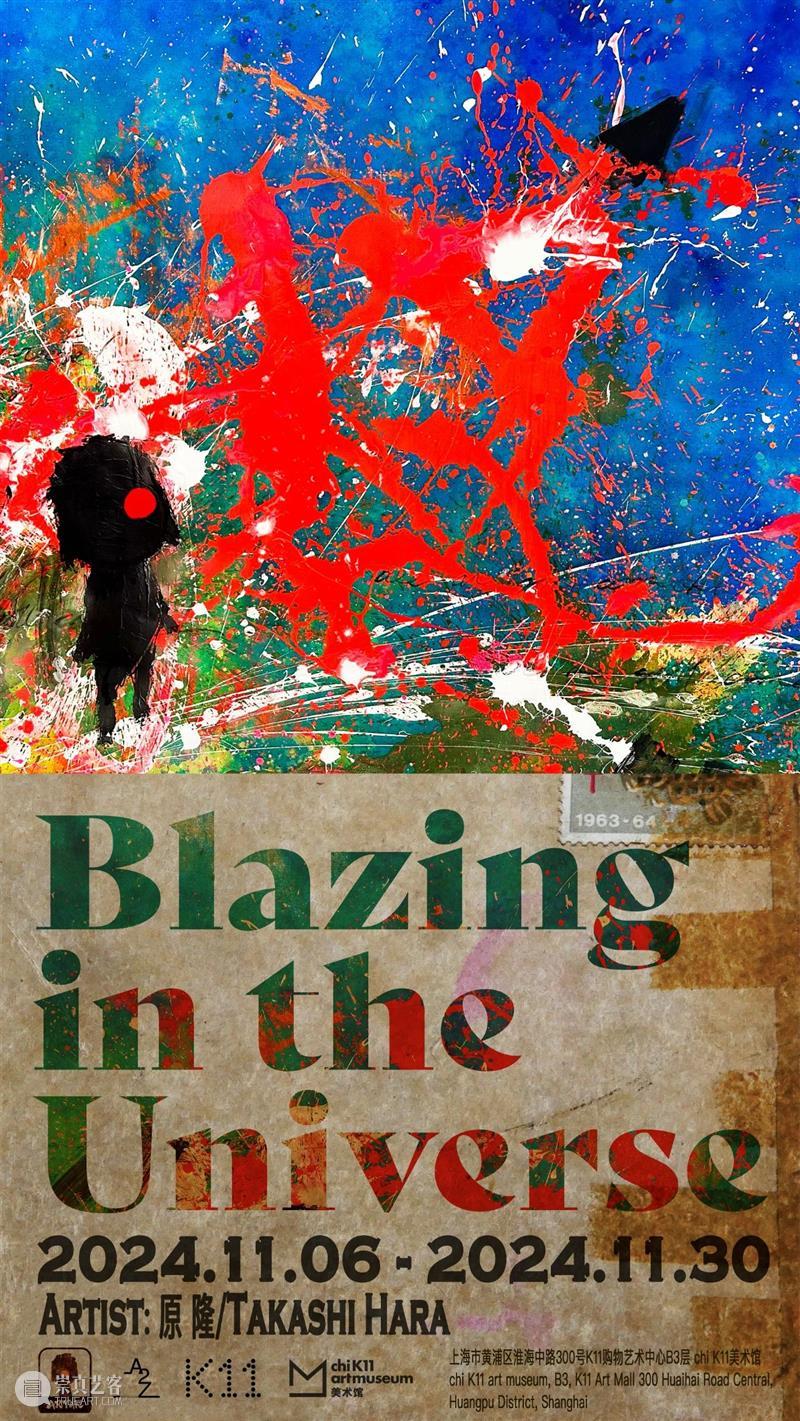 A2Z | Bao Vuong：冬日之光·Light of Winter 崇真艺客