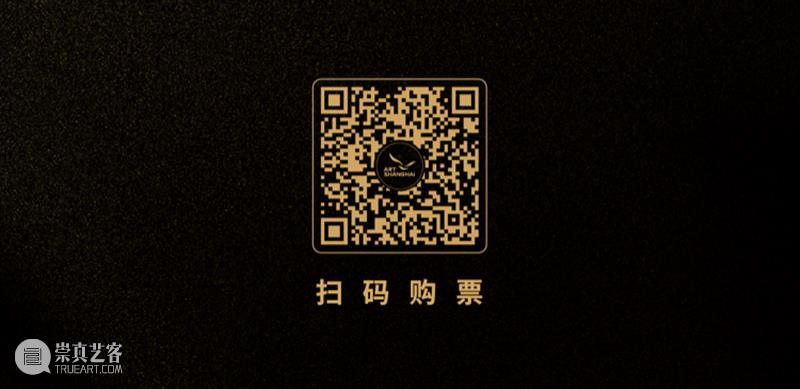摩登：交错的世界 | 致敬Art Deco装饰艺术运动100周年 崇真艺客