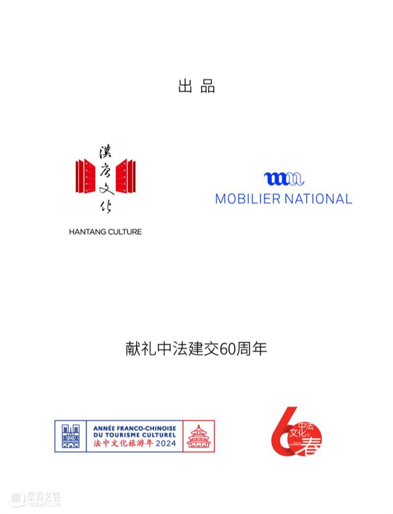 摩登：交错的世界 | 致敬Art Deco装饰艺术运动100周年 崇真艺客
