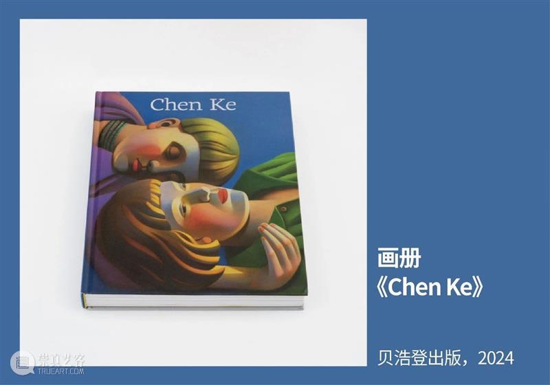 贝浩登上海|全新展览与精彩项目开启11月艺术周 崇真艺客