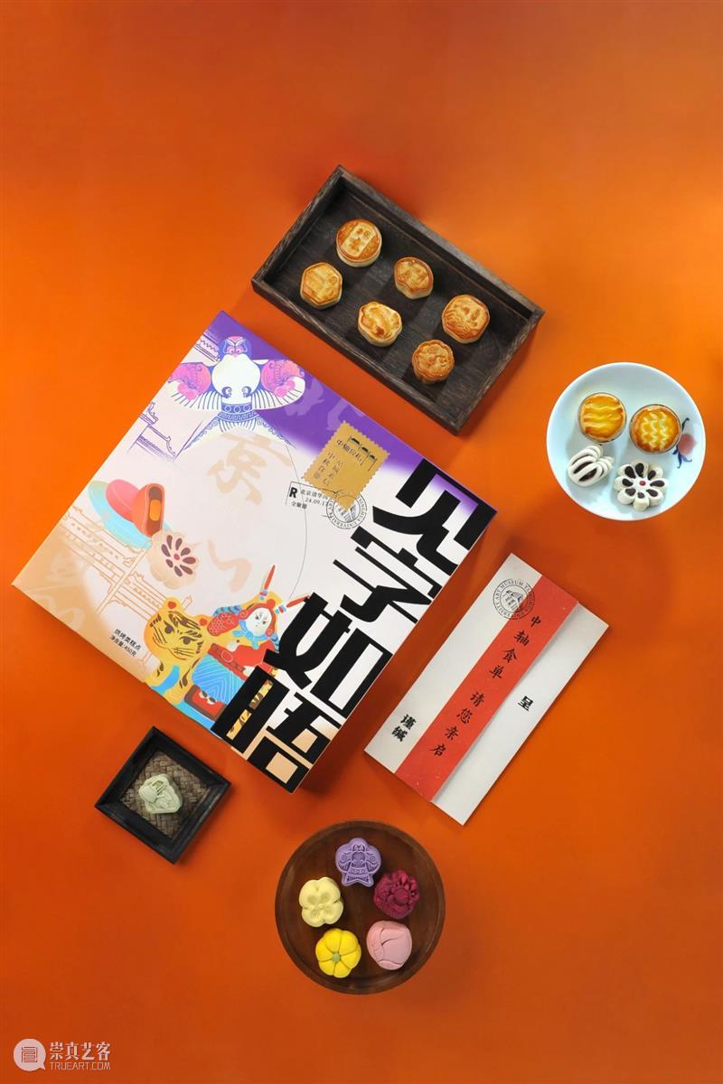 获奖 | 清华艺博文创产品获2024年度全国文化创意产品宣传展示活动“使用体验案例”奖 崇真艺客