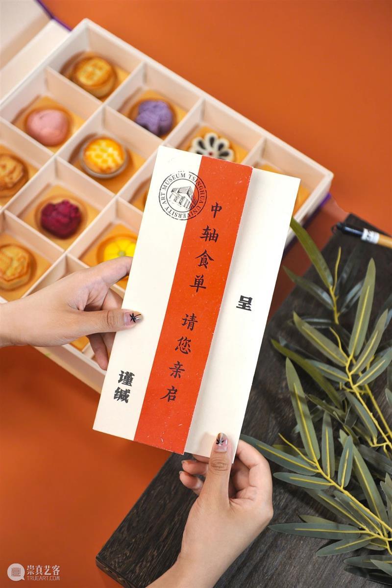 获奖 | 清华艺博文创产品获2024年度全国文化创意产品宣传展示活动“使用体验案例”奖 崇真艺客