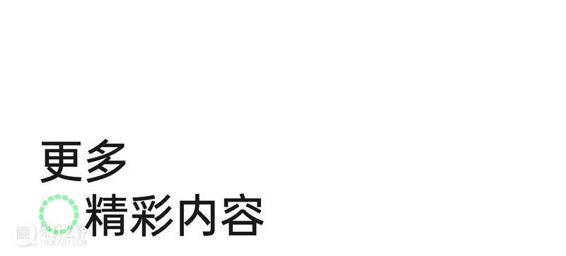 2024杭州当代艺术周｜当前展览和分享会 & 全城指南 崇真艺客