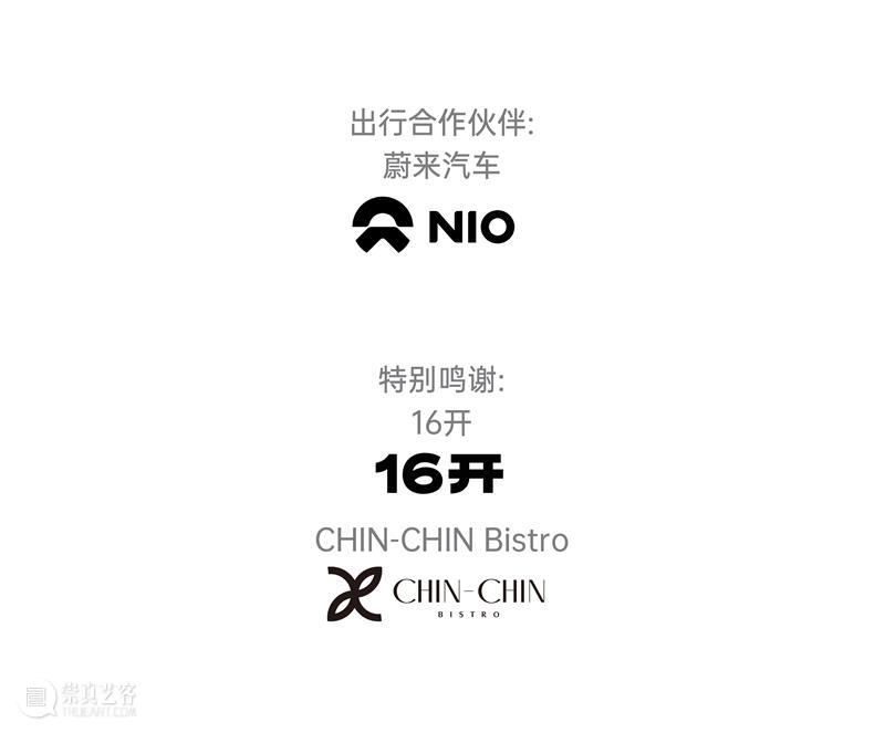 2024杭州当代艺术周｜当前展览和分享会 & 全城指南 崇真艺客