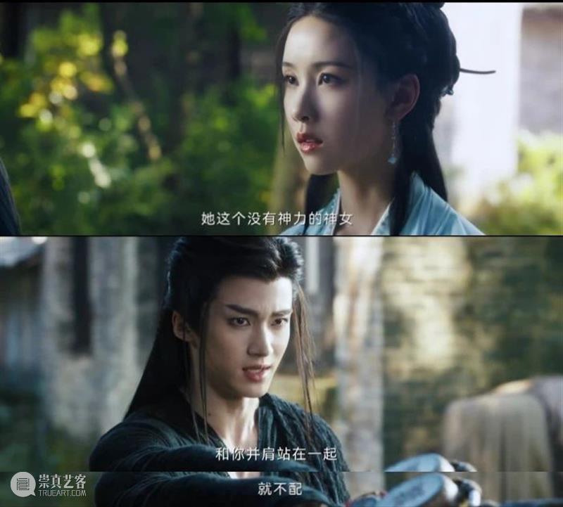 很美,很烂,快跑 崇真艺客