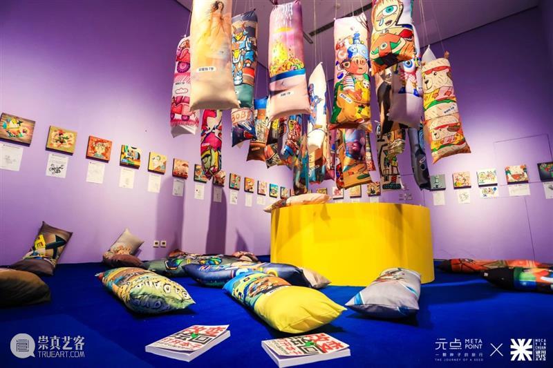 MOCA 观展提醒 | “一颗种子的旅行·元点”展览将延期至2月16日！ 崇真艺客